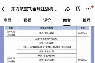 詹姆斯赛后球员通道内小跑：我要赶着去看布朗尼的比赛