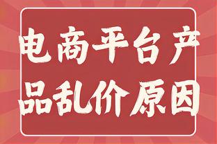 索汉谈自己的三分表现：我非常自信 每一天我都在努力