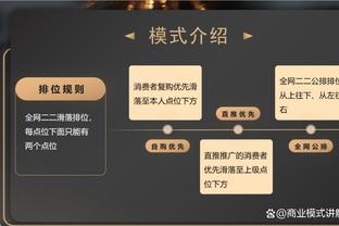 险成罪人！丁威迪攻防拉胯 全场11投仅2中得到9分5板6助